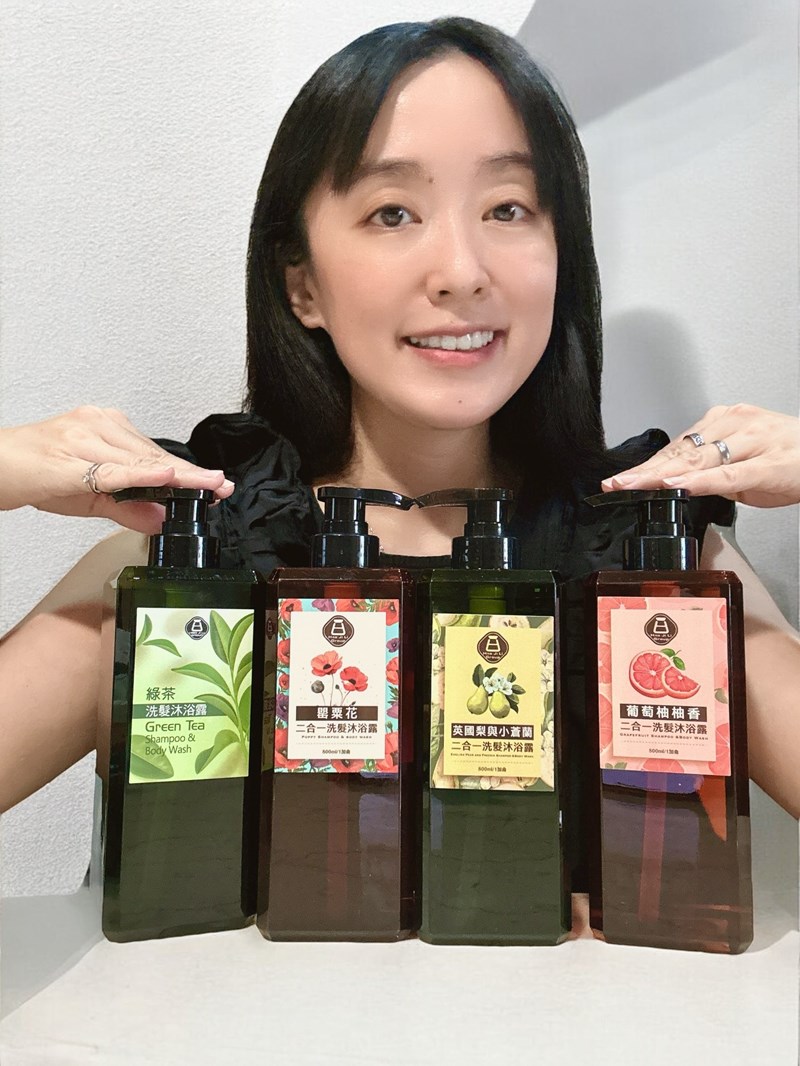 試用